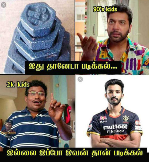 Viral Memes Collection on IPL 2020 Viral Memes Collection on IPL 2020