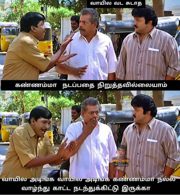 Viral Memes Collection on Bharathi Kannamma serial Viral Memes Collection on Bharathi Kannamma serial