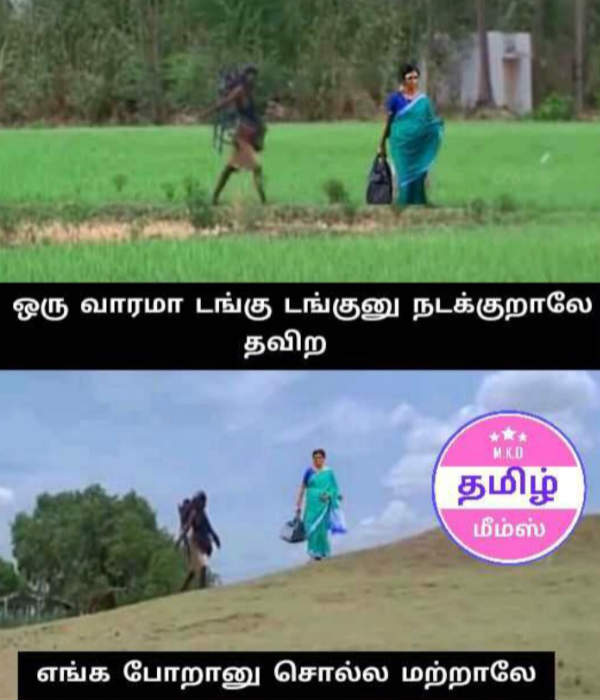 Memes Collection on Bharathi Kannamma serial Memes Collection on Bharathi Kannamma serial