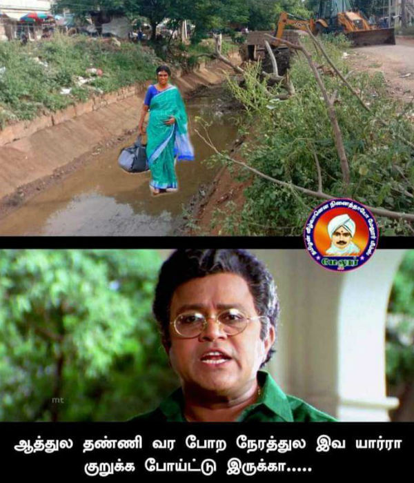 Viral Memes Collection on Bharathi Kannamma serial Viral Memes Collection on Bharathi Kannamma serial