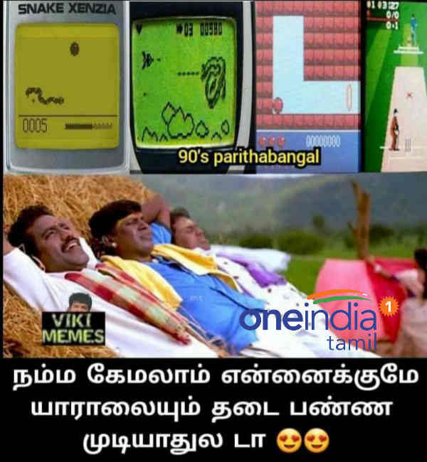 Viral Memes Collection on PUBG ban Viral Memes Collection on PUBG ban