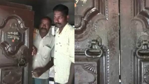 கருங்கல்