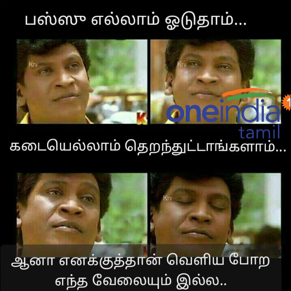 Memes Collection on Corona lockdown relaxation Memes Collection on Corona lockdown relaxation