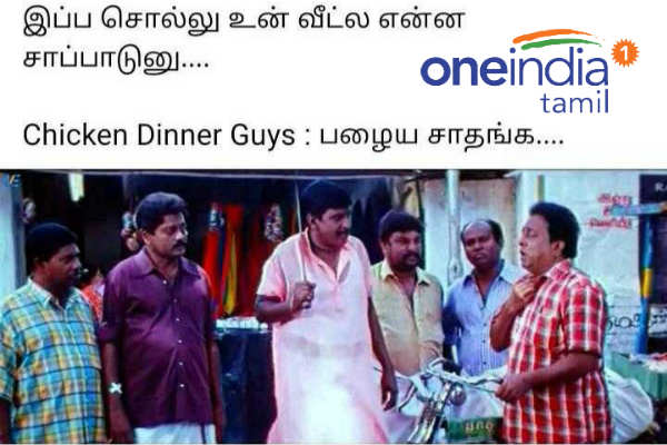 Memes Collection on PUBG ban Memes Collection on PUBG ban