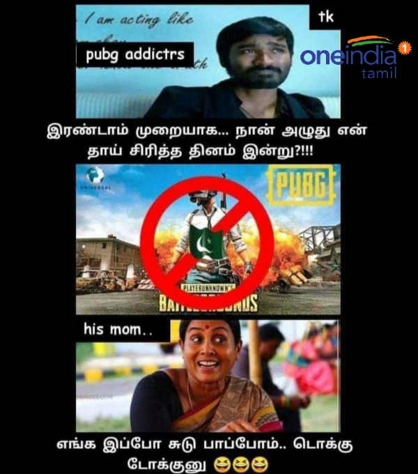 Memes Collection on PUBG ban Memes Collection on PUBG ban