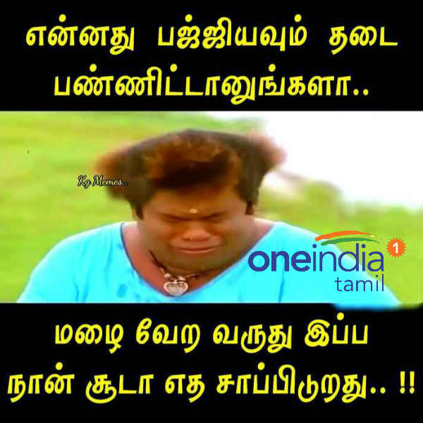 Viral Memes Collection on PUBG ban Viral Memes Collection on PUBG ban
