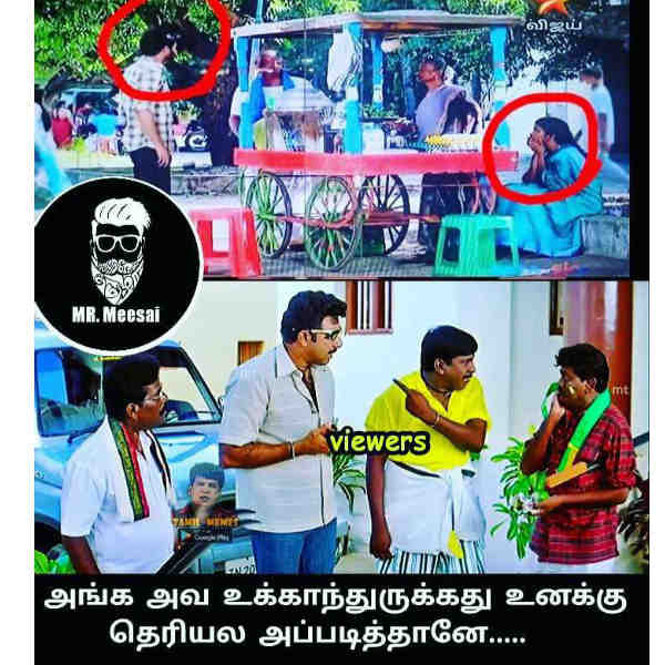 Memes Collection on Bharathi Kannamma serial Memes Collection on Bharathi Kannamma serial