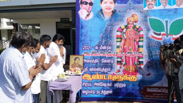அபிஷேகம்
