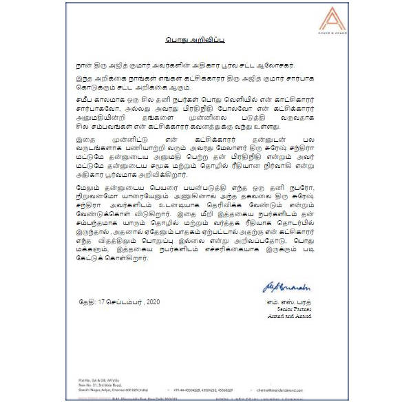 காரணம்