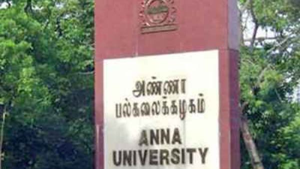 கல்லூரி ஐடி