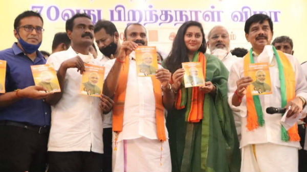 பாஜக நிர்வாகிகளும் நாய்க்குட்டி போட்டோவும்