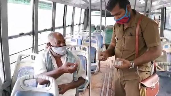 வேறு விதிகள்