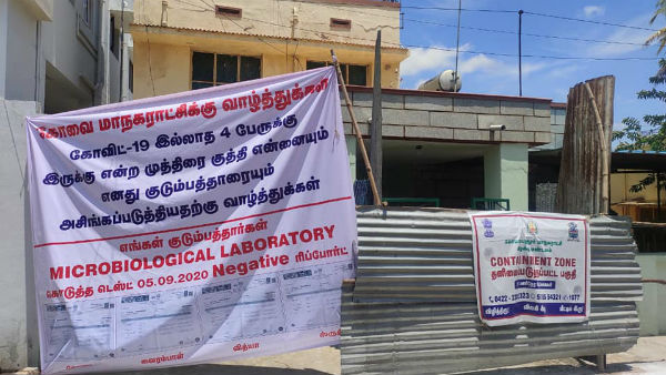 Congratulations to the corporation of Coimbatore who claimed to have Corona