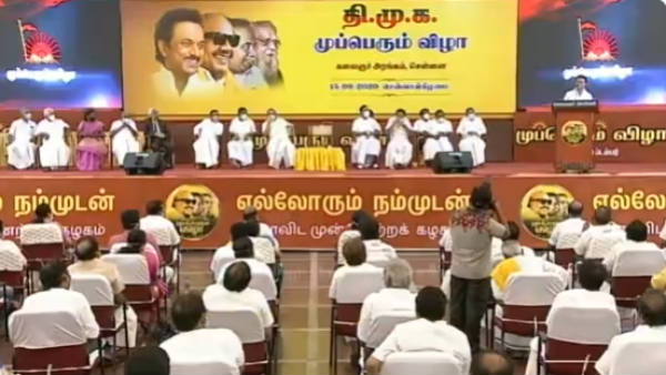 நீட்