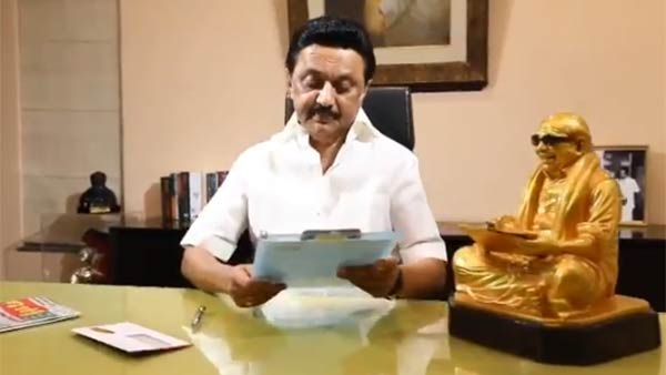 உற்சாகம்