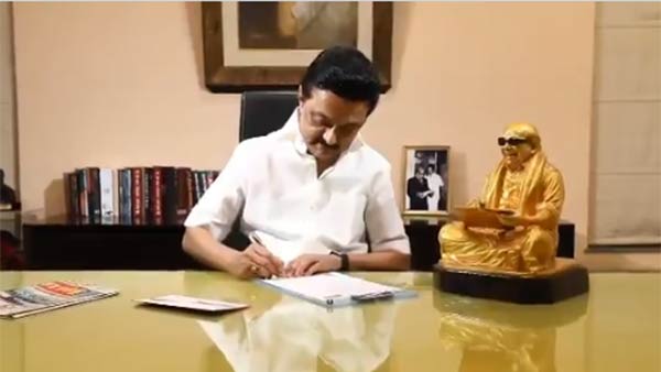 நெருக்கடி