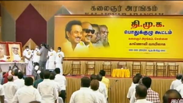 எம்.ஜி.ஆர். வகித்த பதவி
