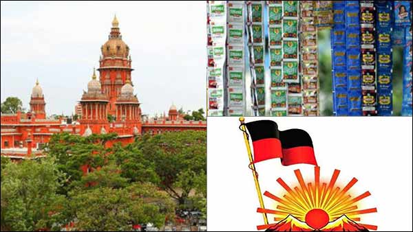 Gutkha case: Interim verdict will be delivered tomorrow on DMK writ petition Gutkha case: Interim verdict will be delivered tomorrow on DMK writ petition