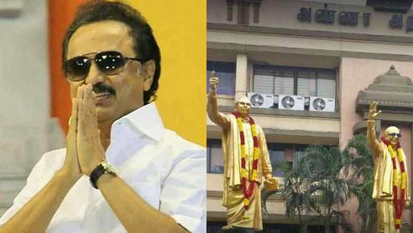 DMK convenes All party meeting today at Anna Arivalayam DMK convenes All party meeting today at Anna Arivalayam