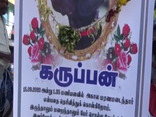 சத்தியமங்கலம்