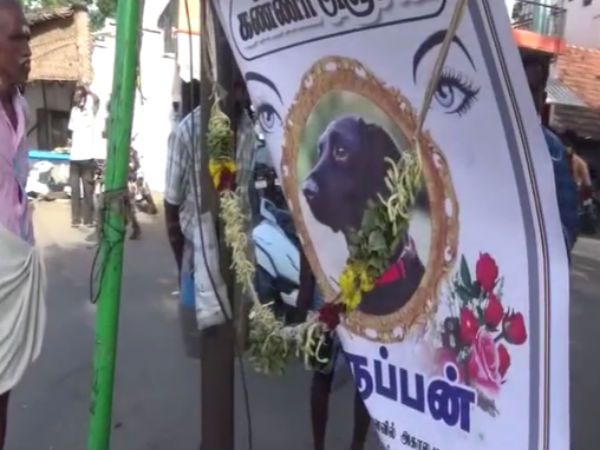 மக்கள் அஞ்சலி