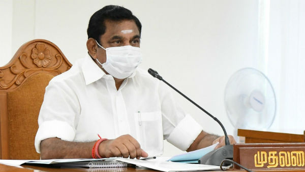 தடை