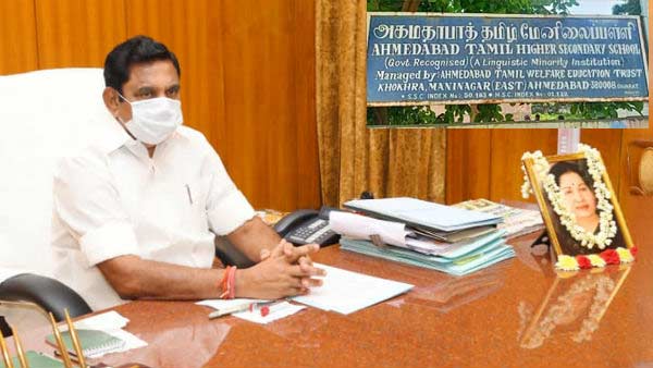 TN CM Edappadi Palanisami urges to reopen Ahmedabad Tamil School TN CM Edappadi Palanisami urges to reopen Ahmedabad Tamil School
