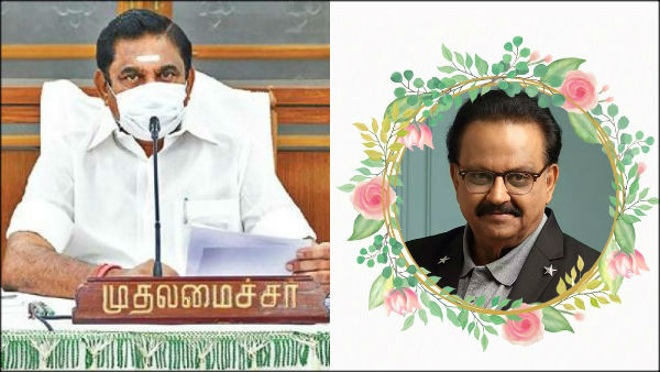 இரங்கல்