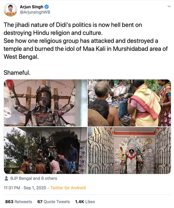 Fake News Buster: No, Kaali temple not desecrated in West Bengal , Here is the truth Fake News Buster: No, Kaali temple not desecrated in West Bengal , Here is the truth