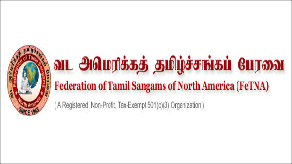 FETNAs New Team and Plan for Tamil Schools in US FETNAs New Team and Plan for Tamil Schools in US