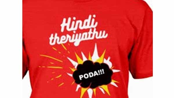 டிரெண்டிங்