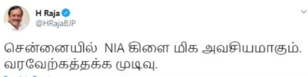 NIA to have new branche in Chennai NIA to have new branche in Chennai