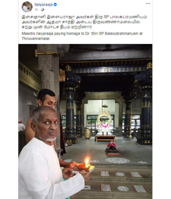 Mochadeepam lit by Ilayaraja in Thiruvannamalai for S.P. Balasubramaniam Mochadeepam lit by Ilayaraja in Thiruvannamalai for S.P. Balasubramaniam