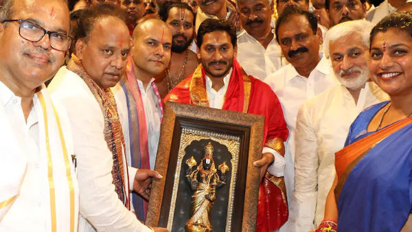 பட்டு வஸ்திரம் அளித்த ஜெகன் மோகன் ரெட்டி