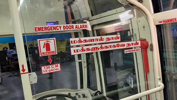 டிரைவர்