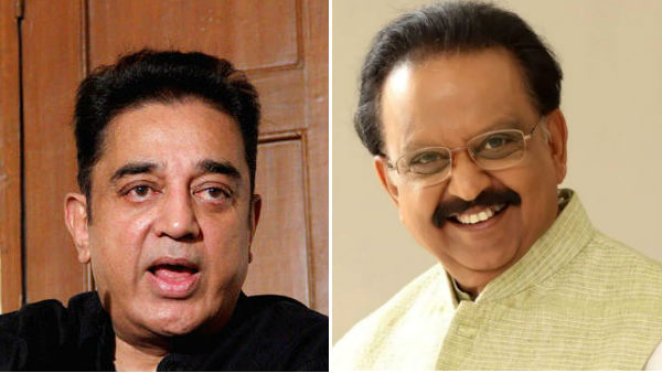 SPB: Kamalhasan condolences for SP Balasubramaniam