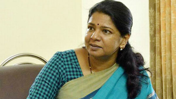 குடைச்சல்