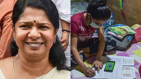 Online class: dmk mp kanimozhi insists action is needed to relieve the stress of students Online class: dmk mp kanimozhi insists action is needed to relieve the stress of students