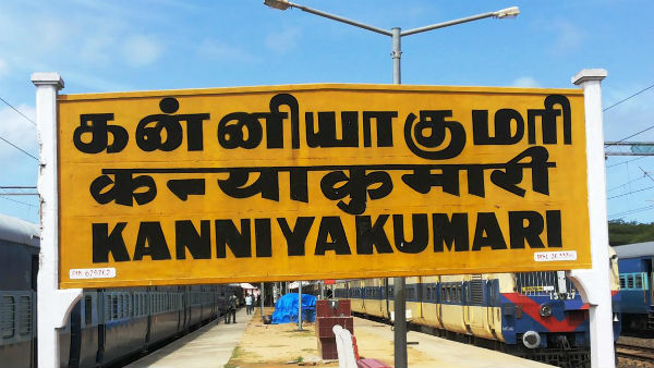 கருத்து கணிப்பு