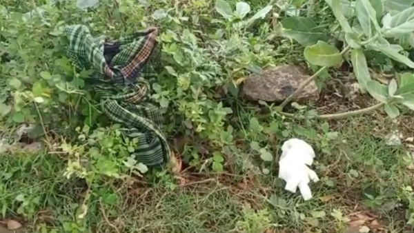 வாழவே முடியாது