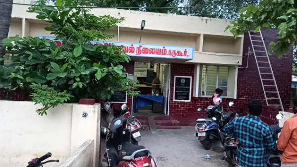Krishnagiri Police arrested a teenager who allegedly raped a 17-year-old girl Krishnagiri Police arrested a teenager who allegedly raped a 17-year-old girl