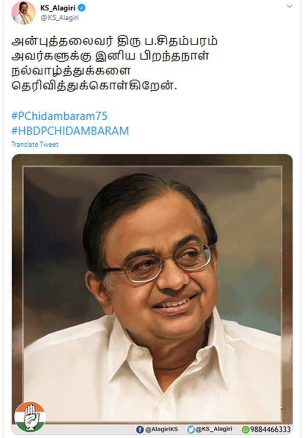 அழகிரி, இளங்கோவன் வாழ்த்து