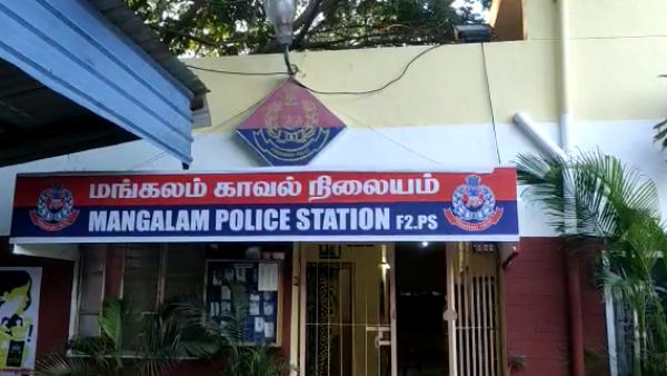 சஞ்சய்