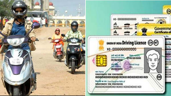 Central government again extended deadline of driving license and vehicle registration certificate Central government again extended deadline of driving license and vehicle registration certificate