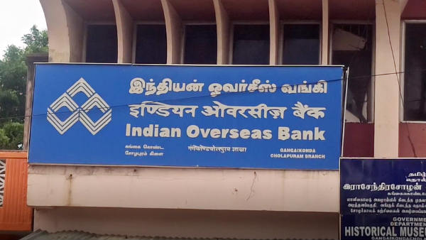 பேருந்து நிலையம்