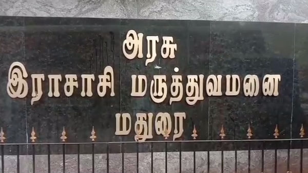Madurai man ablazes his wife and she is admitted in the hospital Madurai man ablazes his wife and she is admitted in the hospital