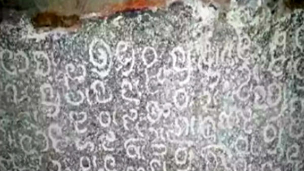 உடைக்க முடியவில்லை