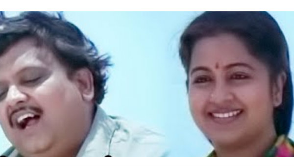 மண்ணில் இந்த