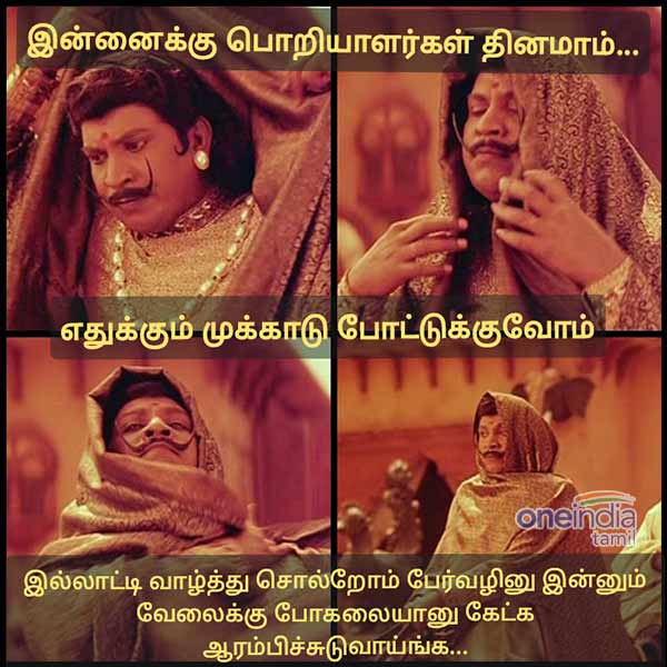 Viral Memes Collection on Engineers day Viral Memes Collection on Engineers day