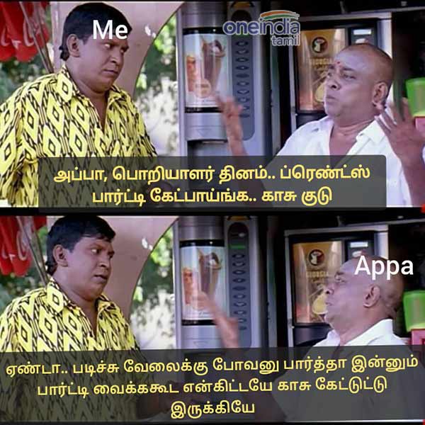 Viral Memes Collection on Engineers day Viral Memes Collection on Engineers day